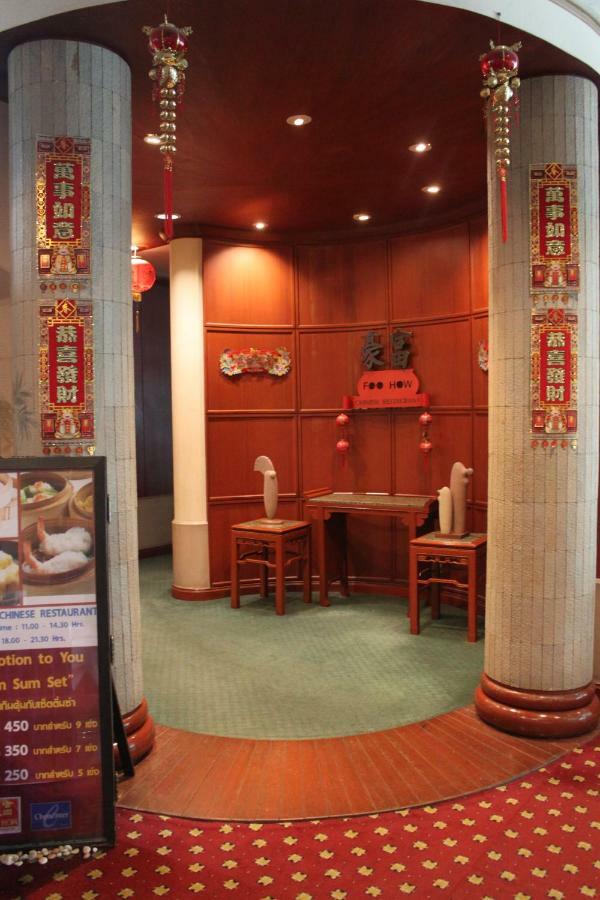 Chon Inter Hotel Çonburi Dış mekan fotoğraf